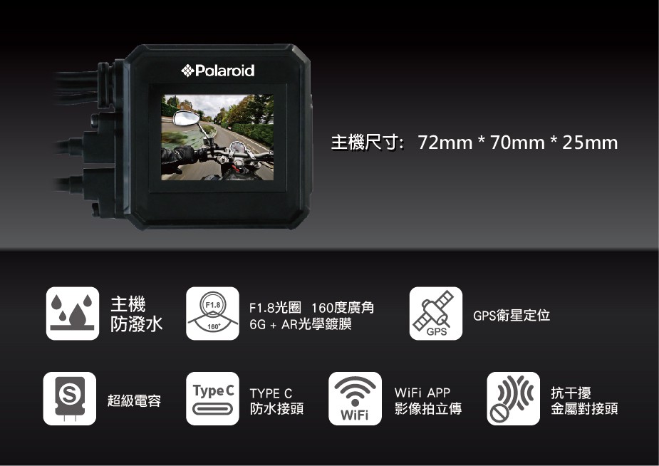Polaroid _R MS295WG i32G+GPS+ufje1080P GPS WIFI 樮